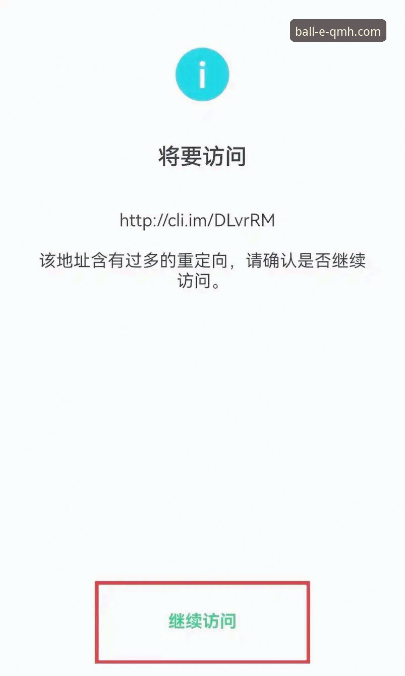 球盟会赛事预测安装失败 球盟会赛事预测APP安装失败问题详解与解决指南